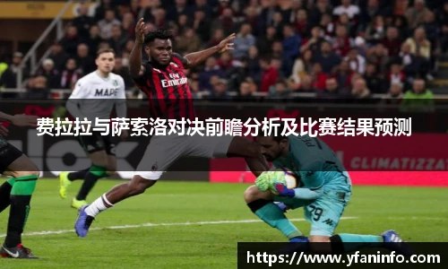 意昂体育官方网站